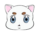 愛猫ちゃんのキュートなアイコン受付中でございます 猫漫画家による猫好きにはぴったりのシュールなイラストです イメージ2