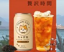 商品PR画像・広告バナー制作します 商品の魅力が伝わる広告画像を作成しました イメージ2