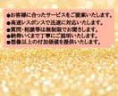 ジャンル問わず、どのような話しでもお聞きします 普段の生活/下ネタ/UFO/芸能ゴシップ/性癖/エロ等 イメージ2