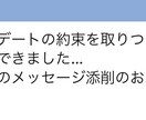 恋愛カウンセラーが恋愛のお悩み相談に乗ります 相談の目的に合わせてカウンセリング・アドバイスをします＊ イメージ4