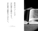 AIKA様限定霊視鑑定　仕事ストレス↓施術します 上司の言葉をスルー/ストレス大幅減/仕事が楽しくなる/非退職 イメージ2
