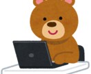 インタビュー＆プロフィール等の原稿作成承ります 潜在意識に繋がる？インタビュー形式でプロフィール作成します イメージ2