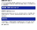 親御さんの自分史を電子書籍化します 世界に一冊だけの特別な贈り物を作ってみませんか イメージ2