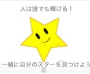 普通の男性が話し相手、相談にのります どんな話でもOK!タメ口OK! ストレス発散！ イメージ9
