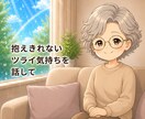 動く？待つ？今のまま？片思いの行方をカードでみます 片思いで迷った時のヒントをお伝えします イメージ2