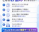 AIを使ったコンテンツ作成をアドバイスします あなたの知識・経験をコンテンツ化する方向性を一緒に整理します イメージ2