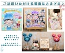 可愛くてあたたかい♡癒される似顔絵色紙に描きます 初めて似顔絵を注文される方も安心！記念日やプレゼントにも◎ イメージ5