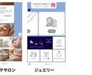 LINE構築10,000円でできます 店舗やオンラインショップで売上を上げたい方、必須！ イメージ2