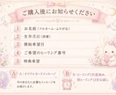 １ヶ月間コールイン⭐︎遠隔ヒーリングします 流れを変えたいあなたへꕤ*整える⟡.*遠隔ヒーリング イメージ3