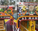 メキシコシティ、何でもご相談に乗ります メキシコ在住歴１０年、観光ガイドとコラム執筆をしています イメージ7