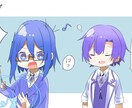 デフォルメキャライラスト描きます 可愛いくて明るいイラスト描かせていただきます！ イメージ4