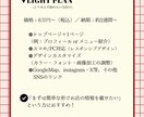 情報を見やすく、おしゃれなサイトにしあげます 少ないページで情報を見やすくまとめ、値段を抑えたい方へ。 イメージ5