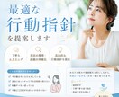 仕事で悩む方にご好評∣最適な行動指針を提案します 手相でキャリア運を読み解き手相鑑定で運気とチャンスの波を見る イメージ3