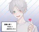 素敵なアイコン作ります 素敵なアイコンを頑張って作りますね‼️ イメージ3