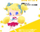 商用利用ＯＫ！かわいいキャラクターを作成します あっ！と目を惹く★ファンシーでポップな使いやすいカット イメージ3