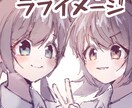 1月限定価格！目を引く1枚絵描きます 立ち絵/アイコン/1枚絵などALL2000円でお描きします イメージ5
