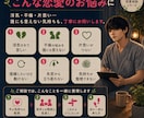 精神科看護師が男性目線で恋愛相談に乗ります 浮気、不倫、片思い、様々なお悩みの相談を気軽にどうぞ イメージ2