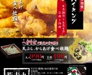 チラシ制作経験多数！来店につながるデザイン作ります 初めてのチラシ制作も、安心してご相談くださいA4片面チラシ イメージ2