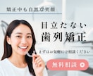 女性向けバナーを制作します やわらかめ・女性向けデザインが得意です イメージ6