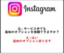 インスタグラム30代日本人男女フォロワー増加します リアルアカウントではなく実在するフォロワーを50人増やします イメージ6