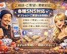 Instagramのいいね運用を代行いたします ターゲットユーザーへのいいね！ イメージ2