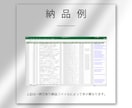アポ率UP！特化の営業リスト作成します エリア×業種で大量抽出！即アプローチ可能な営業リストを提供 イメージ3