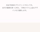 個人ネイルサロン向け予約機能付きのHP制作します 月額費用なしでスマホ対応の簡易HP制作 イメージ2