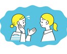 3日間、発達障害当事者の児童デイ職員がお話聞きます チャットでゆっくりやり取り可能です☆*。 イメージ1