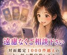 今の仕事を続けるか転職すべきかタロット占いします 仕事運に関する質問２つを７２時間以内にタロット鑑定！ イメージ6