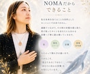 あなたも気づいていない心と体を読み解きます 見えないサインを分かる言葉へ心を込めてお届けします イメージ3