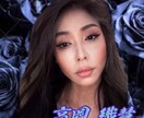 プラチナ記念！細胞軸変換であなたを癒します 4月1日～30迄通常の70%OFF！遠隔ヒーリング樹水風霧雨 イメージ6