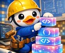 PC操作に関する相談をします Windowsの不具合・設定・軽量化の相談受付中 イメージ6