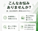 国・自治体を新しい取引先にする方法を教えます 小さな会社のBtoG・行政入札の基本とはじめ方を60分で解説 イメージ2