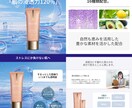 美容・サロン向け｜集客できるLP制作します 美容サロンの集客をLPデザインでサポートします！ イメージ8
