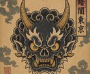 ラップようHIPHOPビート販売します 東京の夜を感じるHIPHOPビート イメージ1