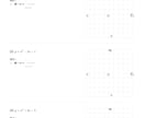 高校数学 演習プリント&解説をお届けします 単元と問題数を伝えるだけ。解説付きでお届け イメージ6