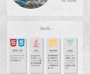 STUDIOでホームページ制作します STUDIOでホームページを作成します。 イメージ5