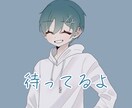 Xジェンダーの僕がとことん寄り添って心を癒やします 悩み相談、愚痴聞き、雑談、なんでも イメージ8
