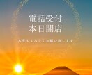 夜の静寂に…貴方の心を優しく整えます 都内の受付嬢が贈る、心ほぐれる上質な対話と癒やしの時間 イメージ1