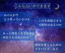 復縁したい！あの人と復縁できるか占います 復縁できる？私のことどう思っている？今後は？全て占います イメージ3