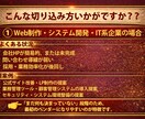 新興法人リスト｜設立直後419社を厳選してます 2025年８月に設立された企業を厳選　第一提案者になりやすい イメージ4