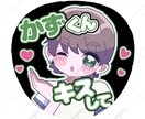 ファンサうちわのイラスト描きます 推しからファンサを貰える可愛いうちわ、いかがですか？ イメージ2