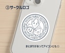 我が家のイラストロゴ【ファミリーロゴ】作ります 【5名様限定価格】文字×似顔絵で家族の“らしさ”をカタチに。 イメージ5