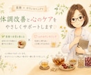 薬膳の知識で体と心の健康に寄り添います 薬膳であなたの心も体もほっと一息 イメージ1