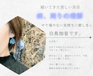 潰れそうな気持ちを分かち合います 変わりたいあなたをサポート！本音を出せる場所 イメージ1