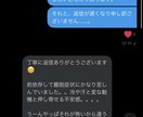 元メンヘラ心理士の卵が皆の悩みなんでも相談聞きます メンタル 病気 恋愛 悩み事 何でも気軽にご相談を...⭐︎ イメージ5