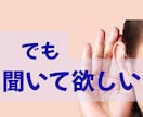 はまっている事、好きすぎる事、気が済むまで聞きます 熱量が強すぎて周りには話しにくい事もここでお話しください イメージ6