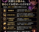 霊視❤️既読無視・音信不通の理由を読み解きます ❤️連絡が来ない理由と、今は待つべきか動くべきかを鑑定❤️ イメージ9