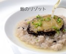 メディア出演多数なシェフが特別なレシピを作成します 料理初心者さん歓迎⭐︎オーダーメイドレシピ開発＋料理指導 イメージ3