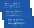 返金保証有/Googleアドセンス取得代行します アドセンス取得実績多数あり！実績は画像をご覧ください イメージ3
